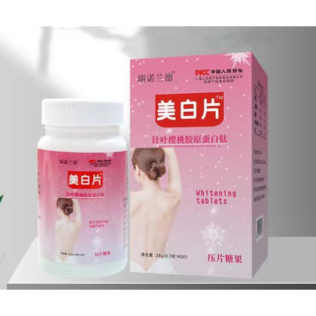 胶原蛋白肽小分子活性肽鱼胶原蛋白肽咀嚼压片糖果oem代加工