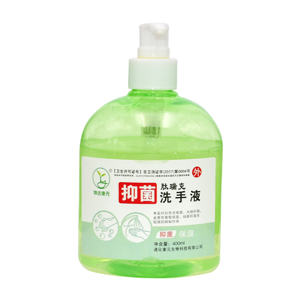 儿童洗手液oem代工