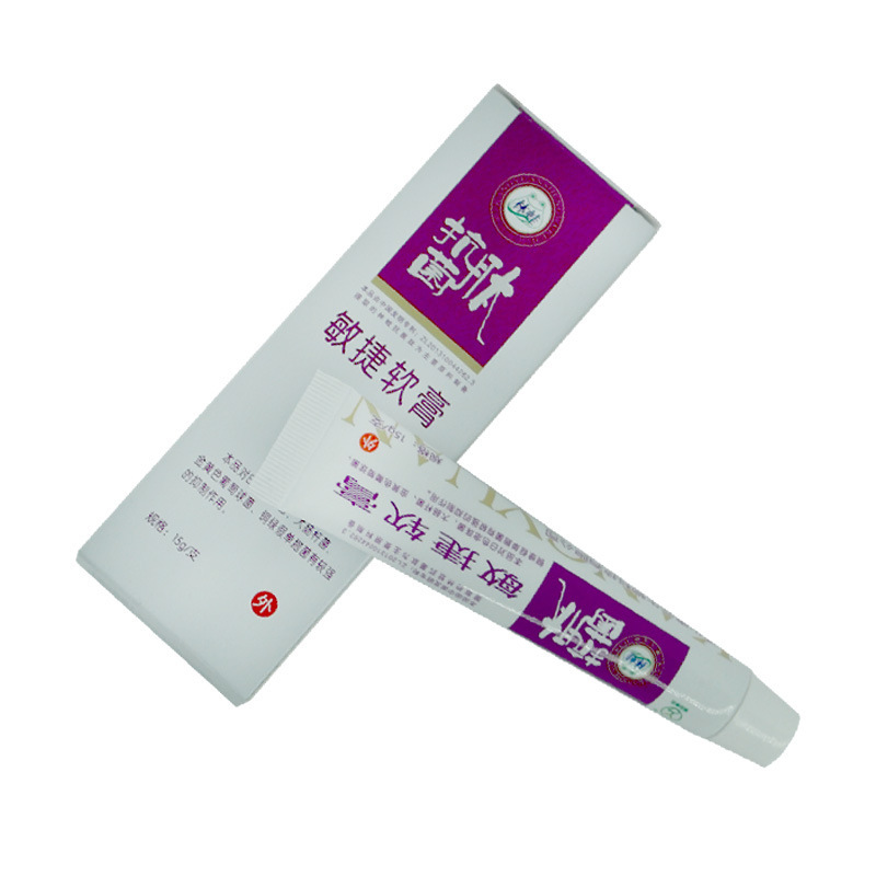 康元敏捷软膏oem代工