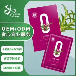 无防腐石斛保湿补水面膜25mlx5片OEM代加工