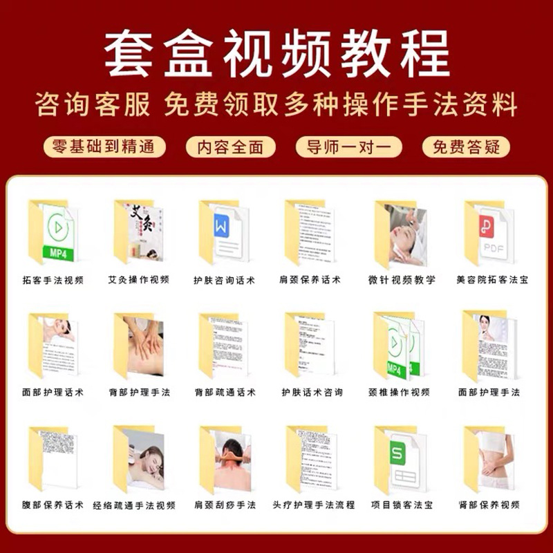 粉红丝带胸部套盒美容院专用散结乳腺疏通精油护理身体产后修复套OEM代加工