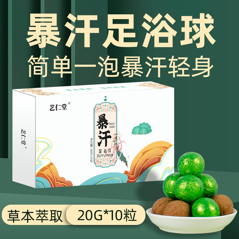 南阳艾乡艾实业有限公司