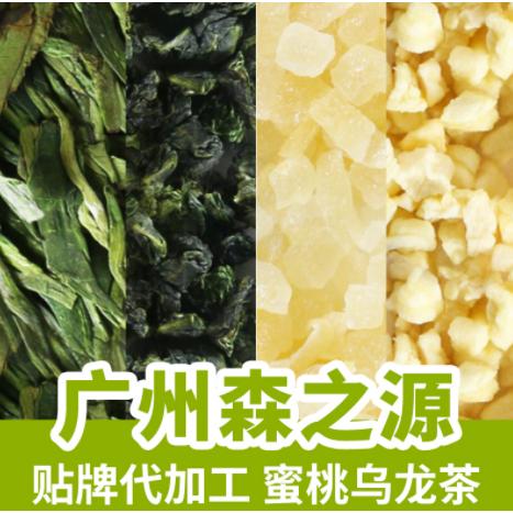 蜜桃乌龙茶oem代工