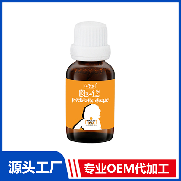 斐尔特Bb--12益生菌滴剂饮液 贴牌定制维生素矿物质营养滴剂OEM