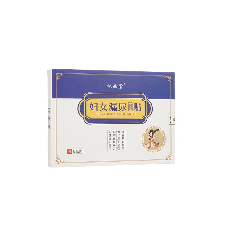 妇女漏尿贴OEM代加工