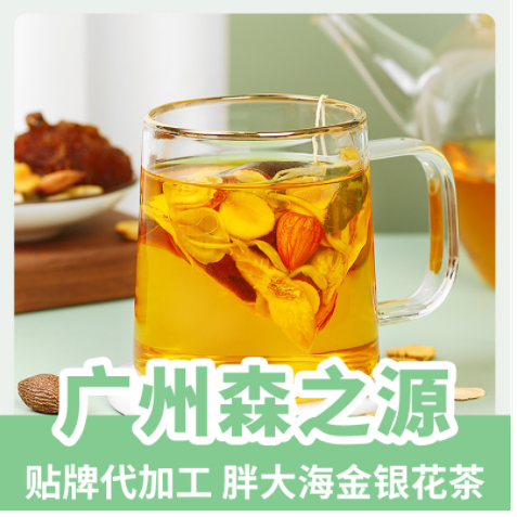 胖大海金银花茶oem代工