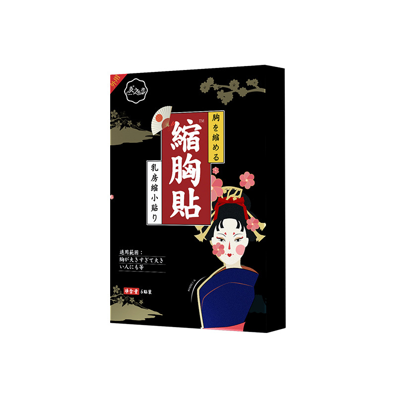 缩胸贴OEM代加工