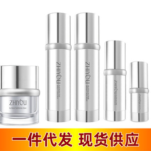 付爱宝精华液套装补水保湿 细致毛孔oem代加工