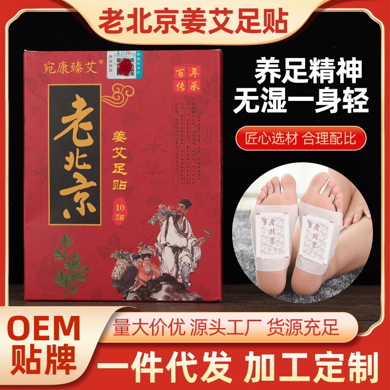 南阳市宛星生物科技有限公司