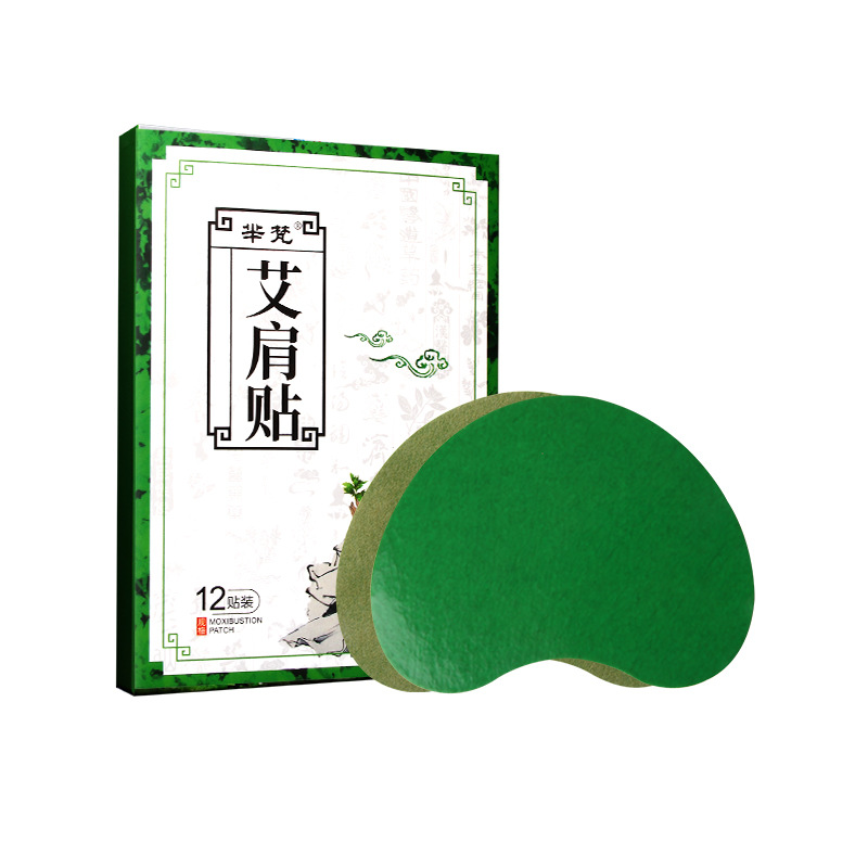 艾肩贴OEM代加工