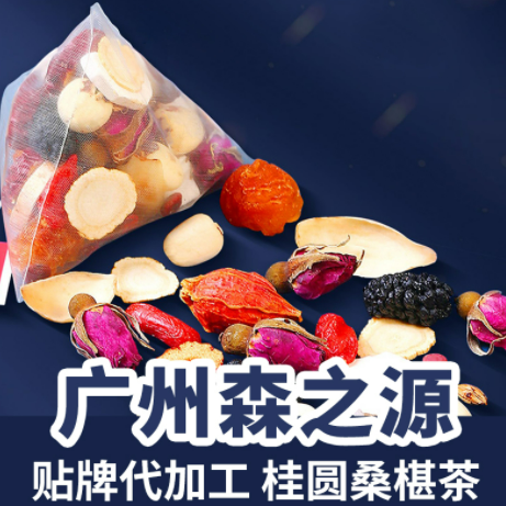 酸枣仁百合茶oem代工