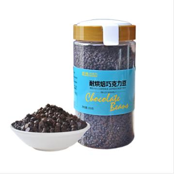 妙缘耐烘焙巧克力豆OEM贴牌代工