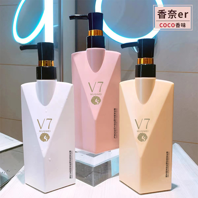 V7慕淇美玻尿酸香氛修复去屑控油洗发水护发素沐浴露持久留香oem代加工