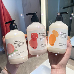 身体乳保湿补水身体乳液滋润易收草莓香氛润肤oem代加工