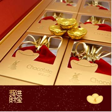 招财进宝巧克力礼盒OEM贴牌代工