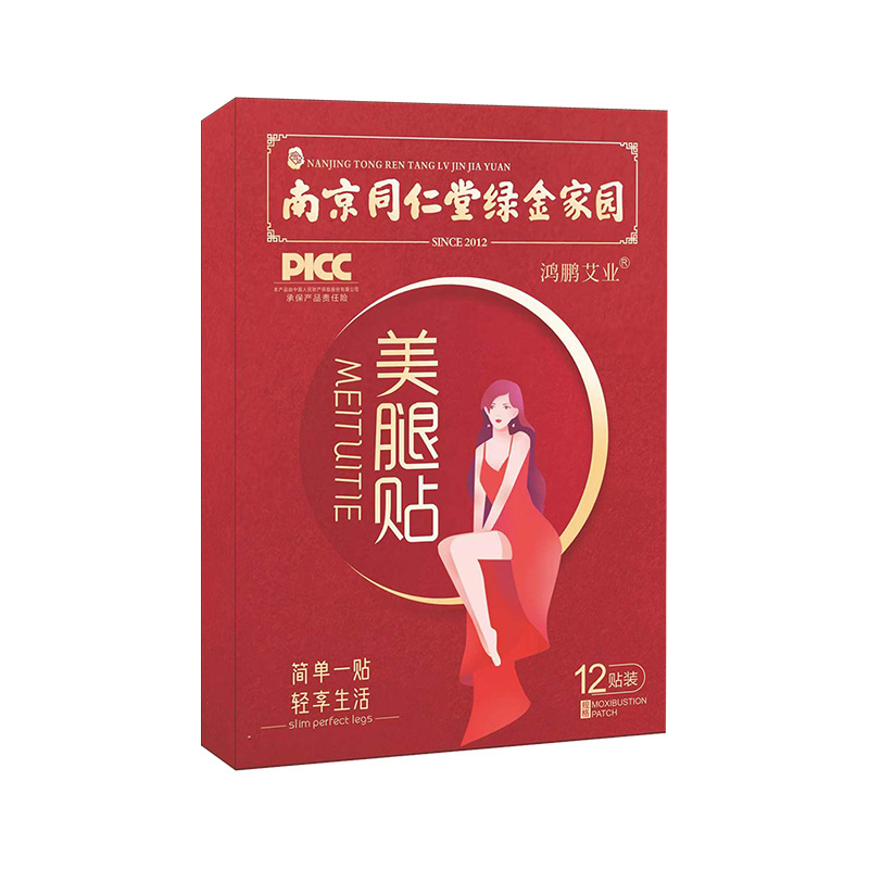 南京同仁绿堂金家园美腿贴OEM代加工