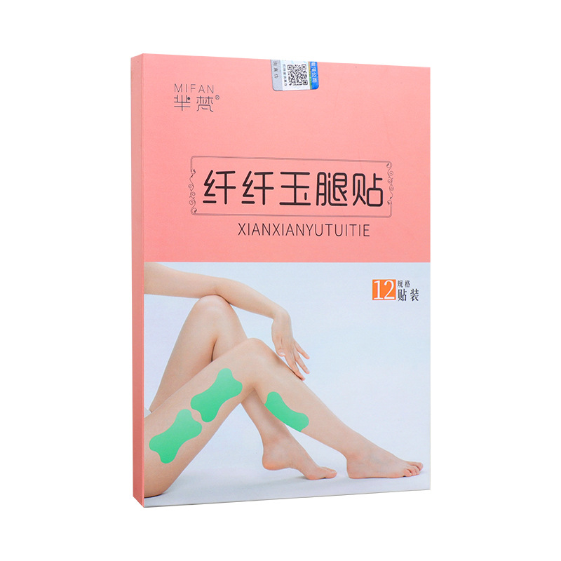 艾草腿贴 OEM代加工