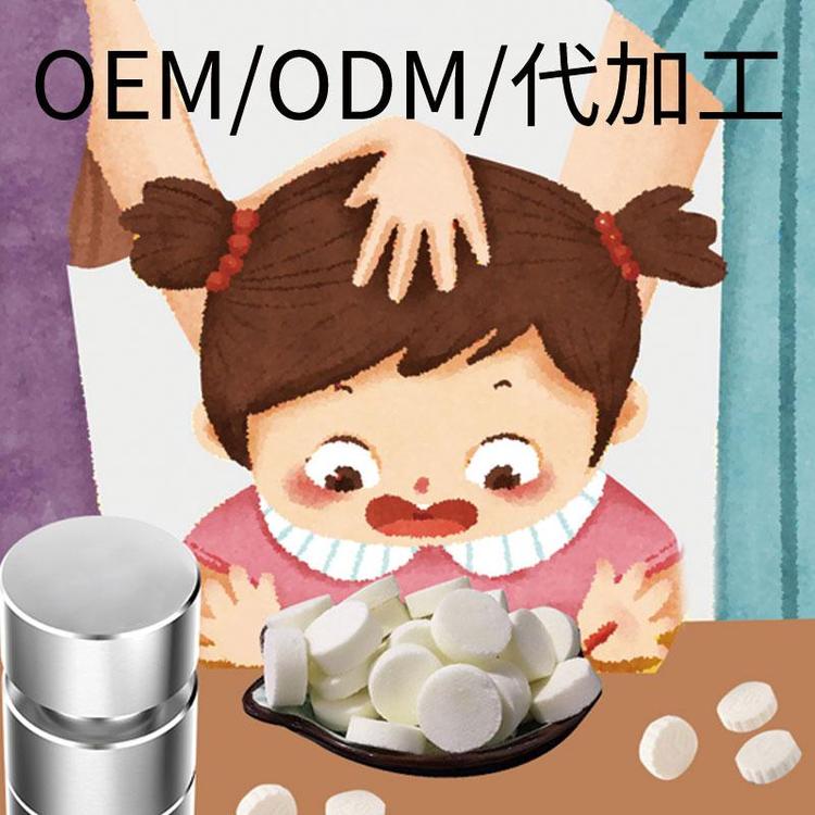 奶糖压片糖果oem代工