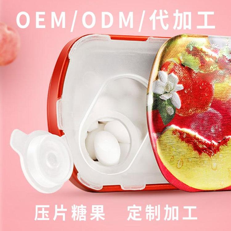奶制品压片糖果oem代工