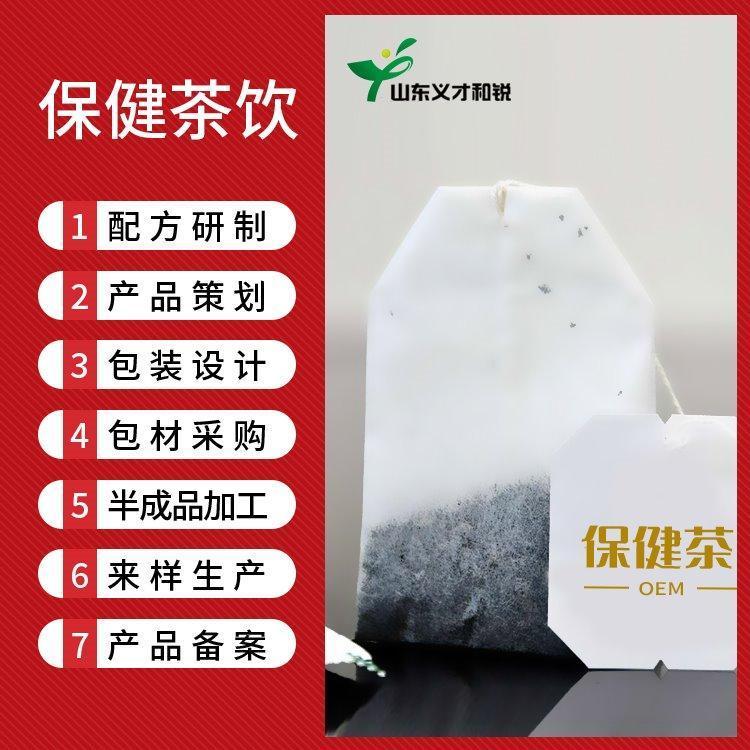 保健茶饮oem代工