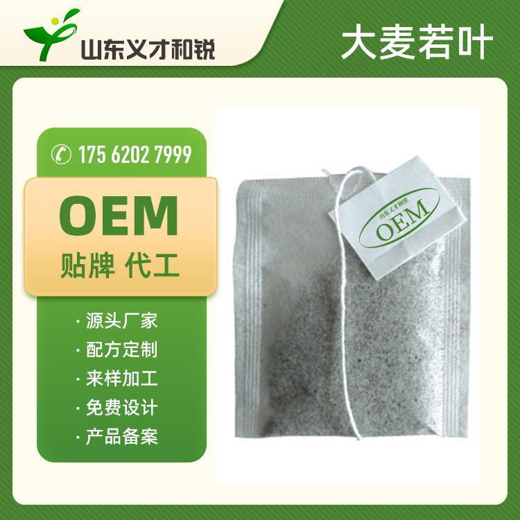 大麦若叶oem代工