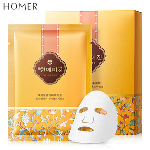 韩美肌蜂皇浆蜜润精华面膜保湿补水oem代加工