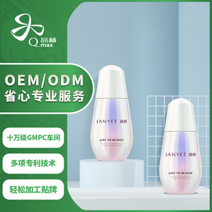 简研小灯泡二裂酵母精华液oem代加工