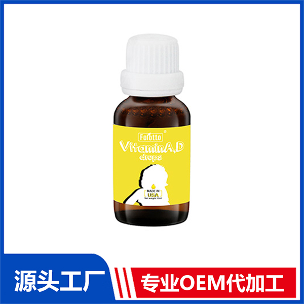 斐尔特维生素A,D滴剂饮液 钙铁锌益生菌乳糖酶营养滴液代工