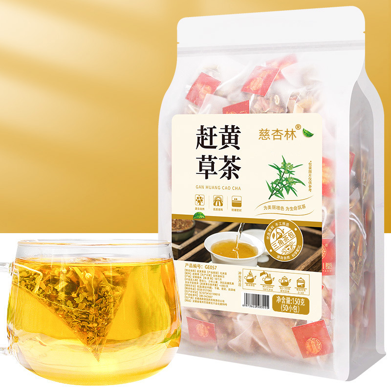 赶黄草茶 OEM代加工