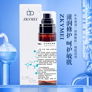 补水美肌定妆喷雾柔肤水持久清爽保湿爽肤水oem代加工