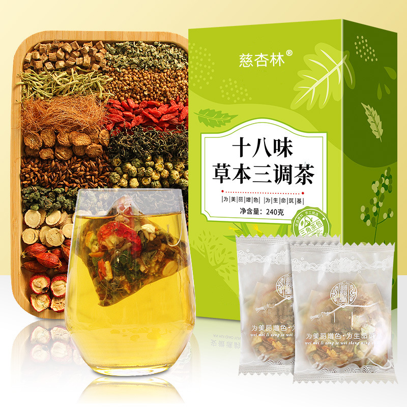 十八味三调茶玉米须桑叶茶OEM代加工