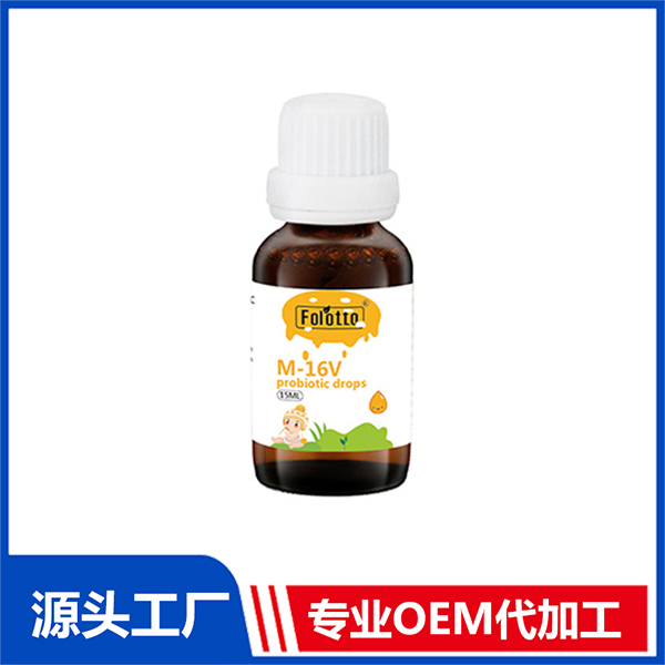 斐尔特M-16V益生菌 营养饮液OEM钙铁锌滴剂代工厂家