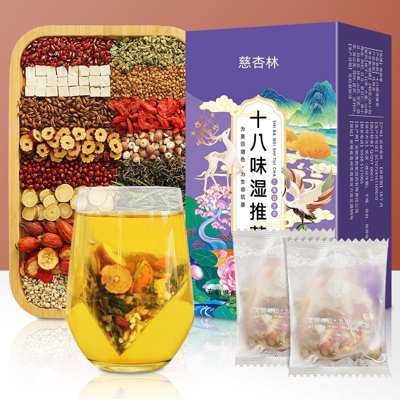 安徽慈杏林大健康产业有限公司