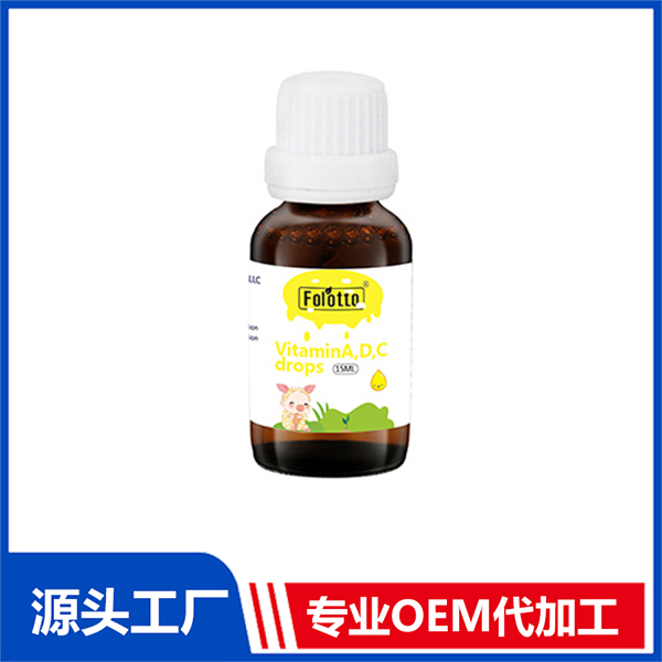 斐尔特维生素ADC滴剂 营养饮液OEM钙铁锌滴剂代工