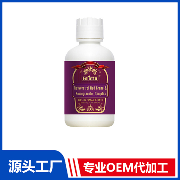 斐尔特石榴葡萄复合浓缩液 OEM定制益生菌乳糖酶维生素矿物质滴剂
