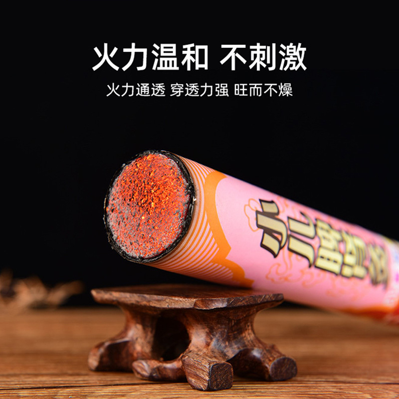 纯手工卷制3CM艾条OEM代加工
