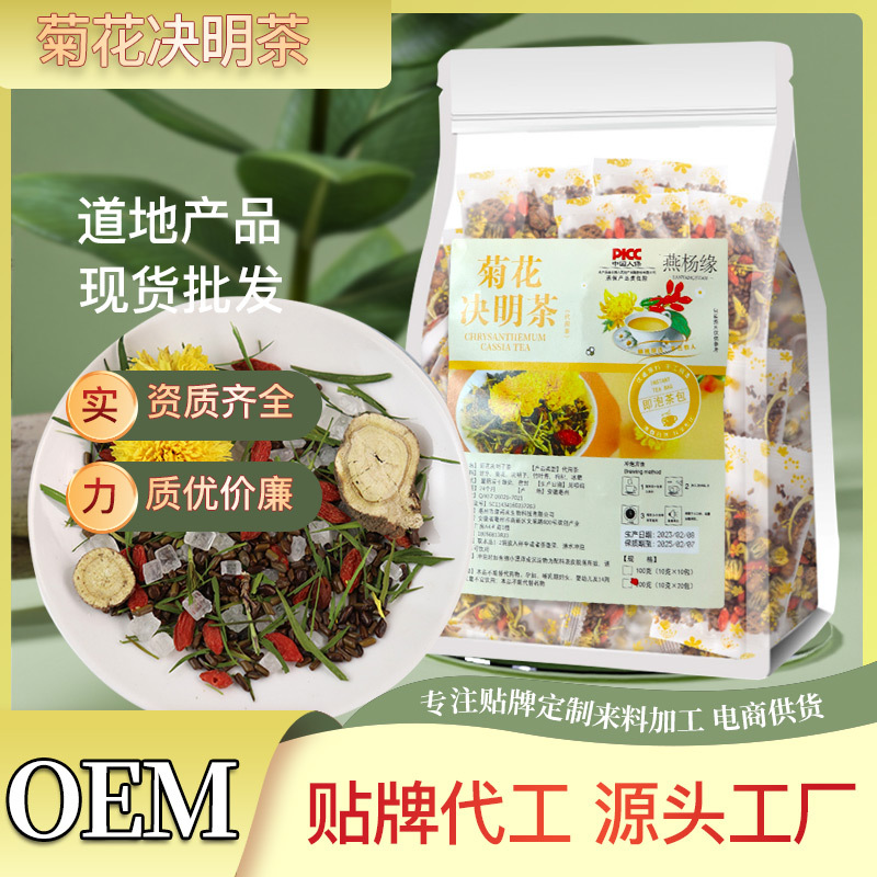 亳州市香味来生物科技有限公司