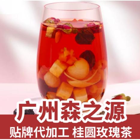 桂圆玫瑰茶oem代工