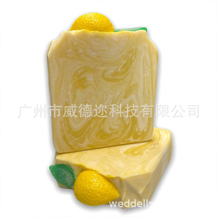 威德迩混色洁面清洁滋润热皂香皂厂家定制OEM