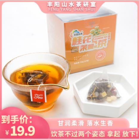 桂圆茉莉花茶oem代工