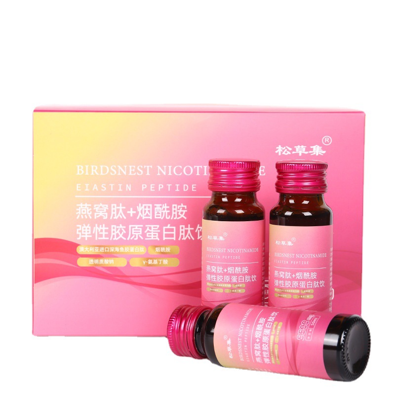 美白饮燕窝胶原蛋白口服液OEM代加工
