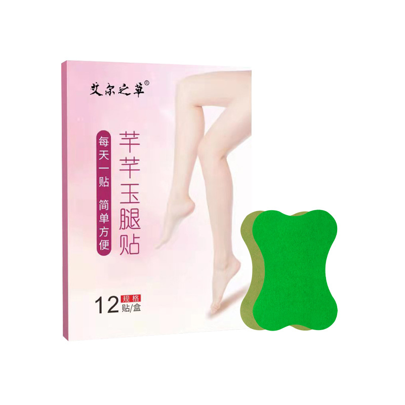 艾尔之草玉腿贴OEM代加工