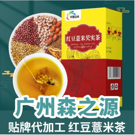 红豆薏米芡实茶oem代工