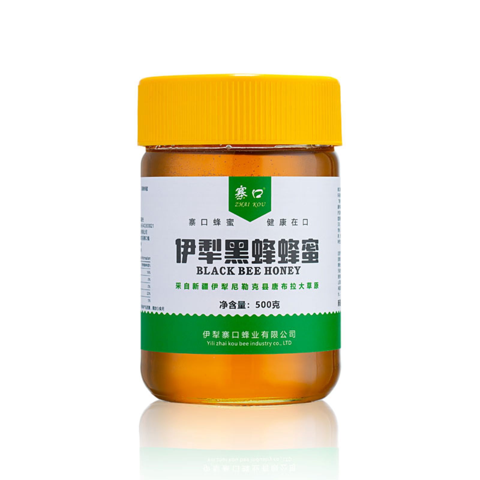 新疆特产伊犁黑蜂蜂蜜500gOEM代加工