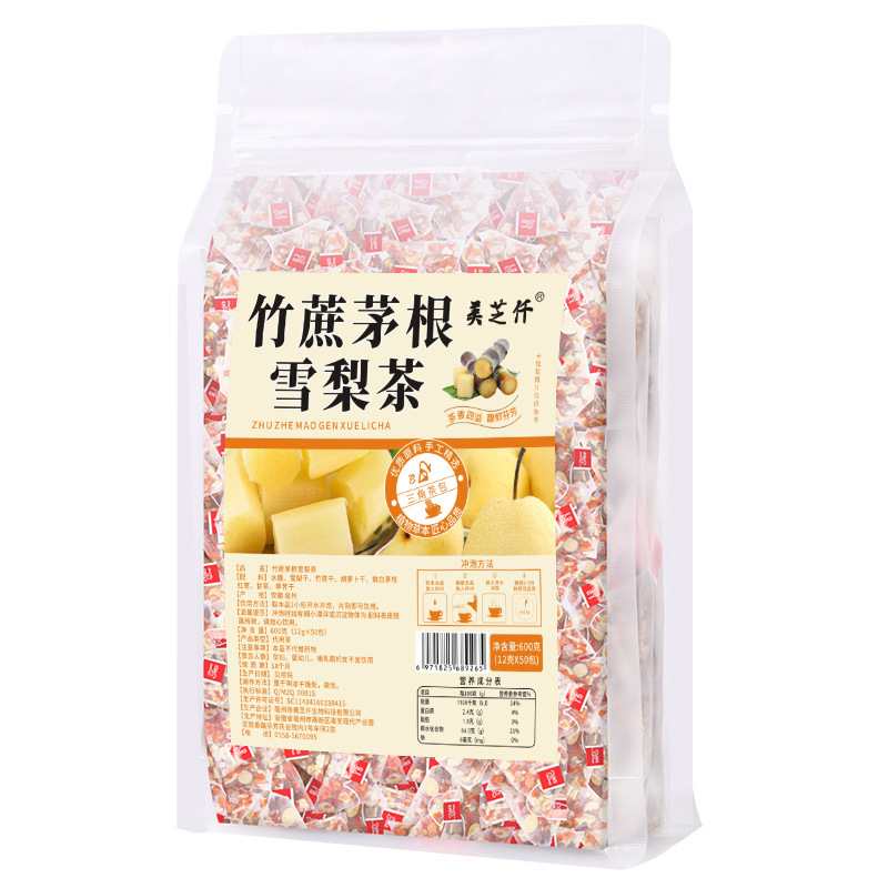 免煮竹蔗茅根雪梨茶汤包组合茶OEM代加工