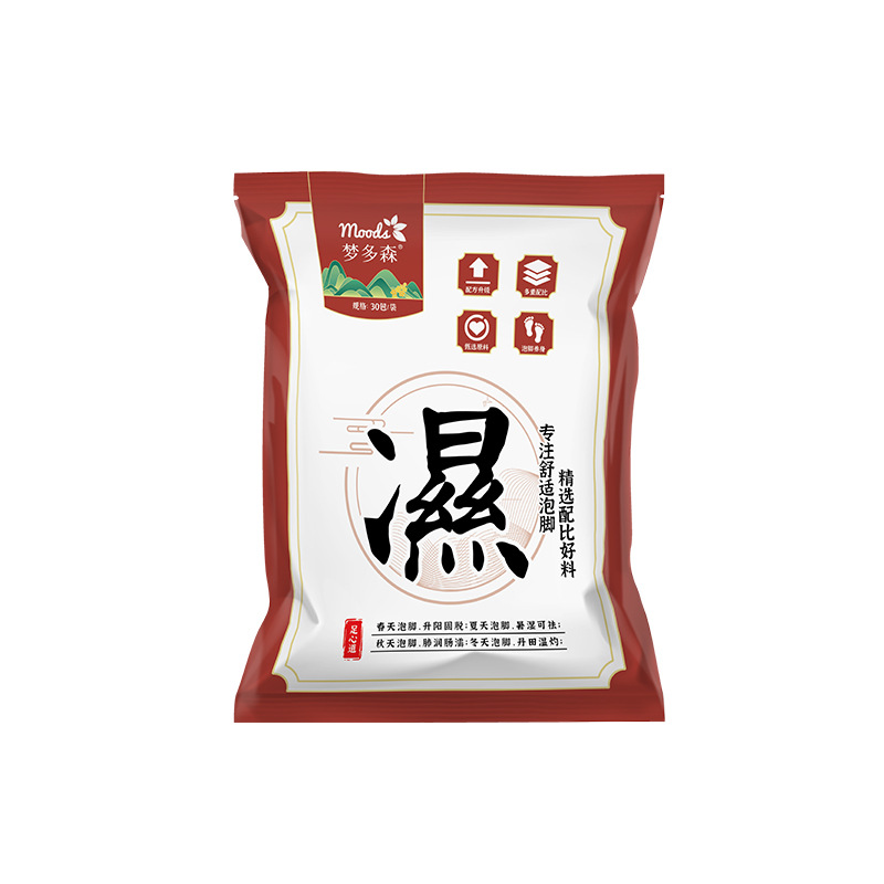 梦多森足浴包老姜艾草泡脚包去湿气泡脚足浴粉OEM代加工