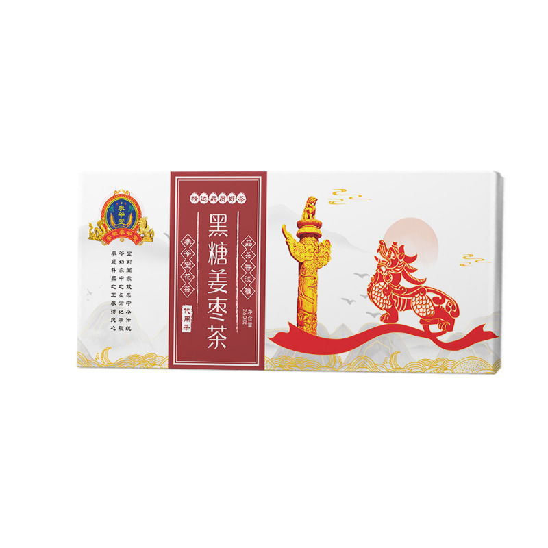 参爷堂黑糖姜枣红糖姜茶OEM代加工