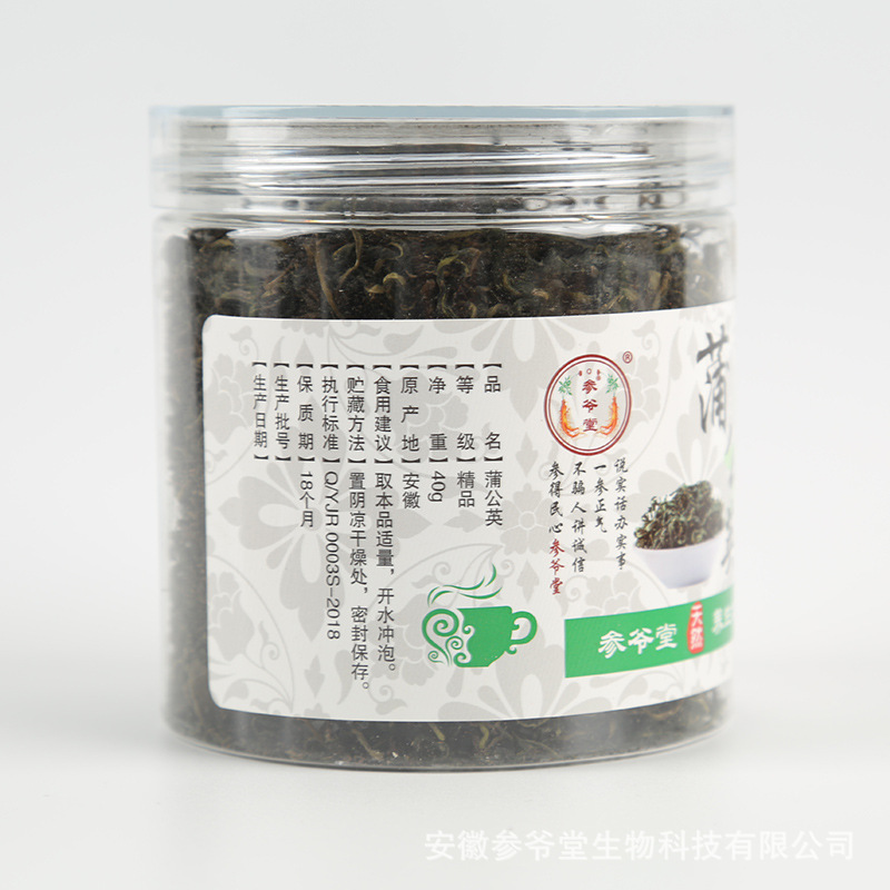 蒲公英茶罐装40gOEM代加工