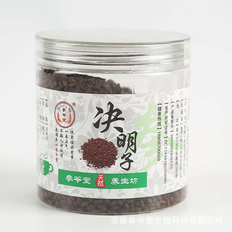决明子茶罐装200gOEM代加工