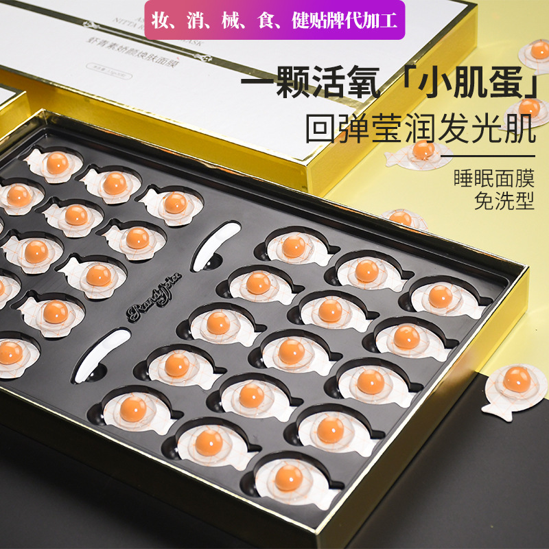 广州市富丽源化妆品厂